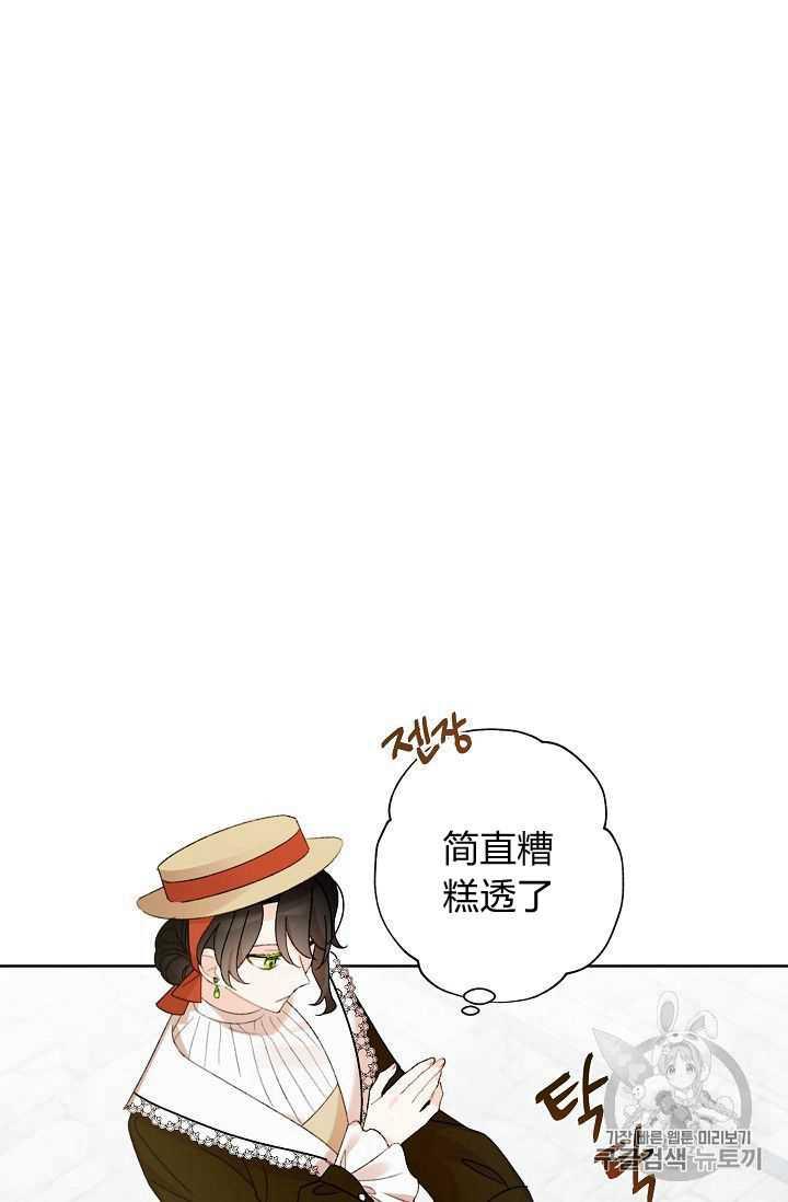 第03话41