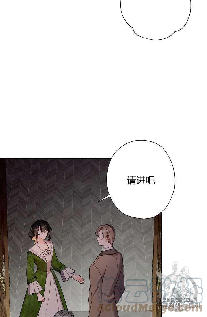 第07话64