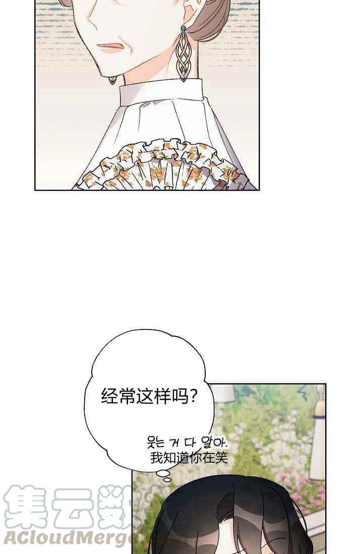 第32话61