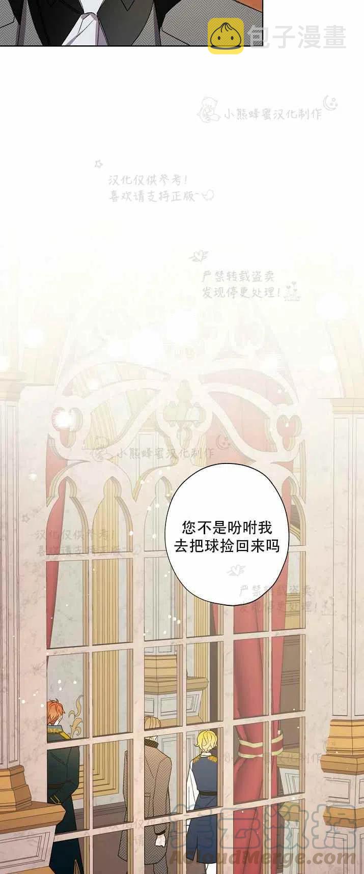 第15话24