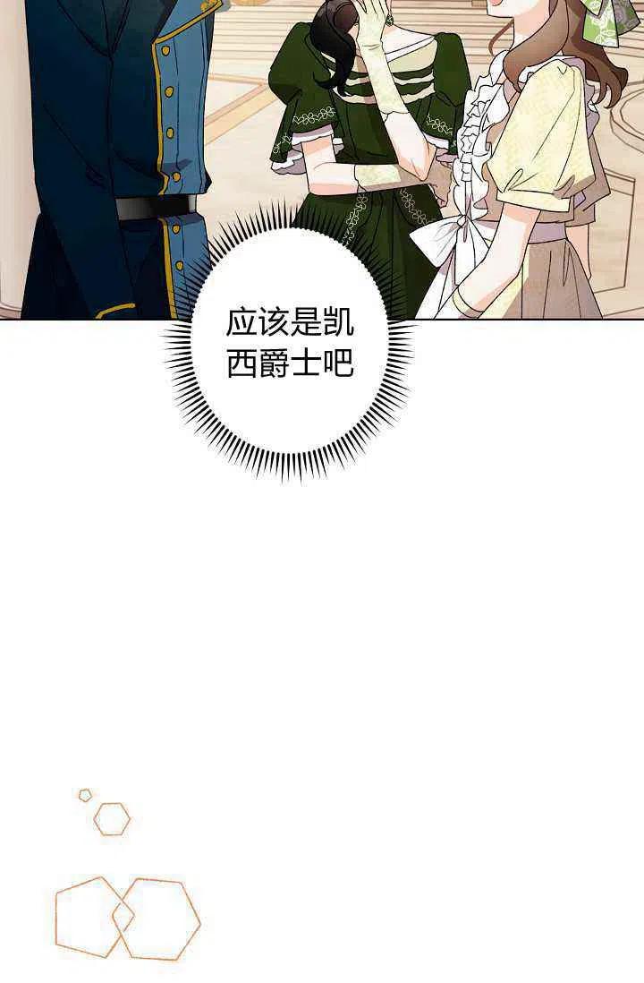 第35话89
