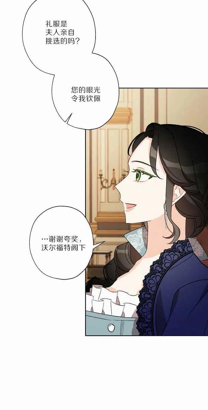 第18话56