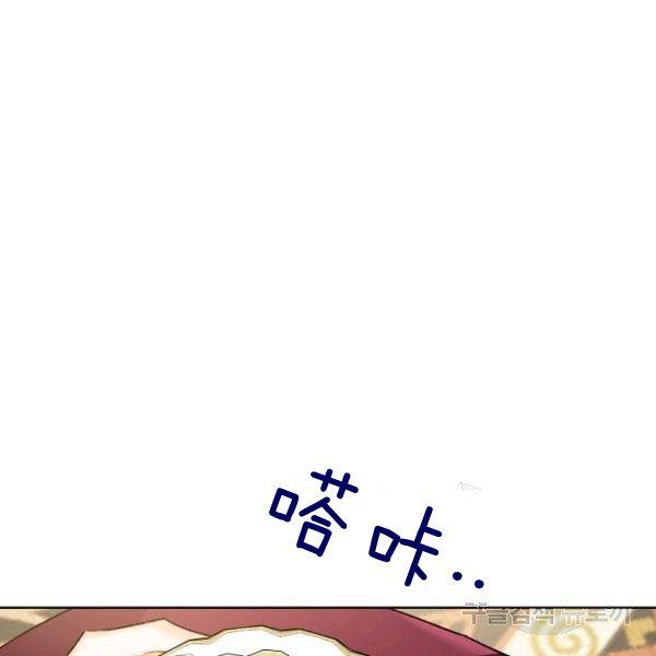 第45话29