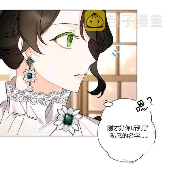 第45话95