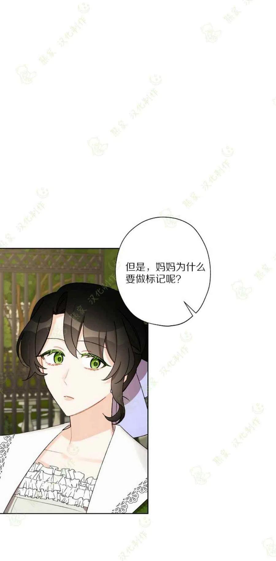 第26话5
