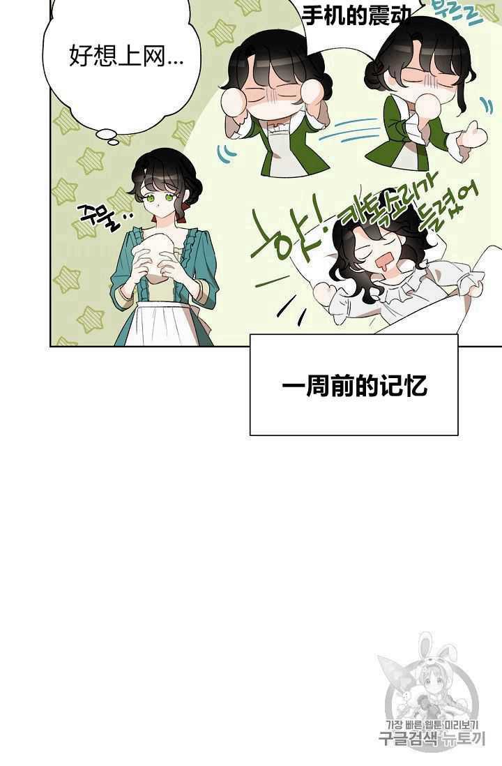 第01话40