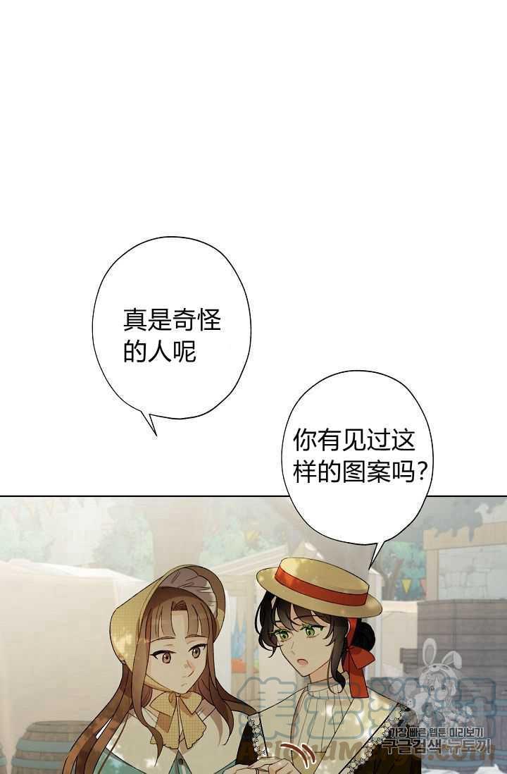 第03话79