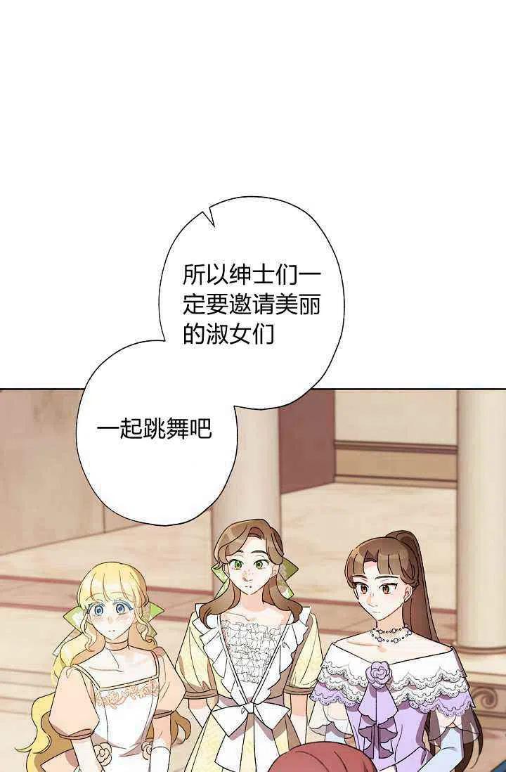 第35话13