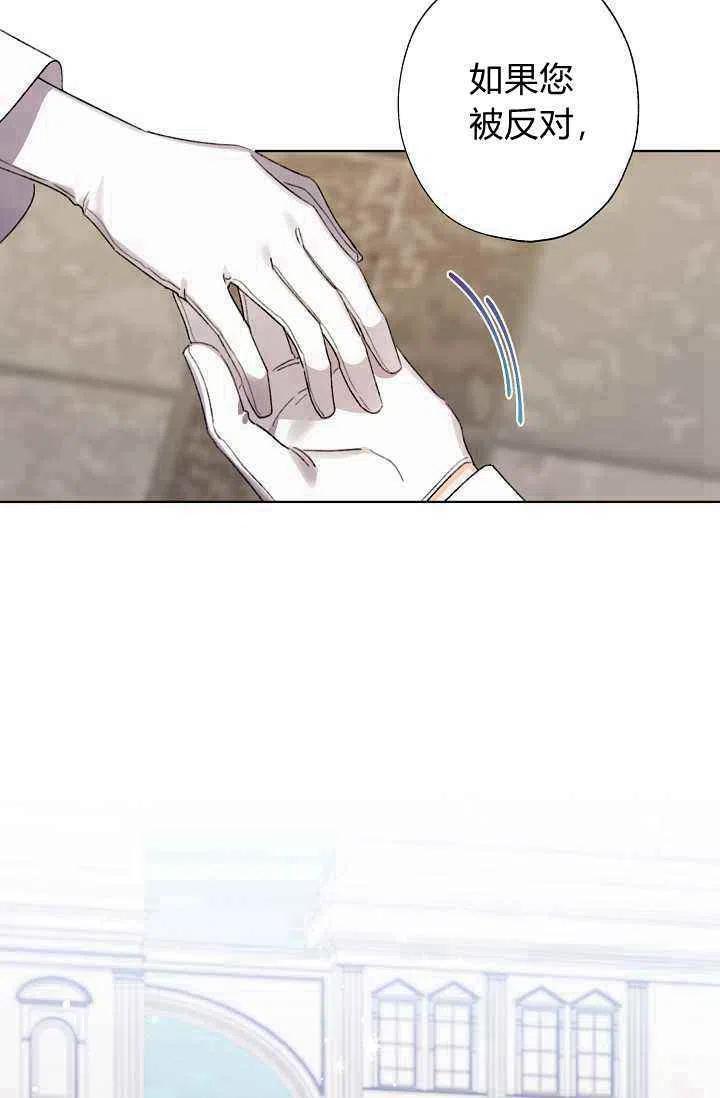 第33话25