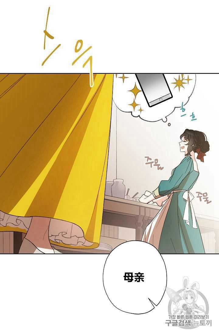 第01话41