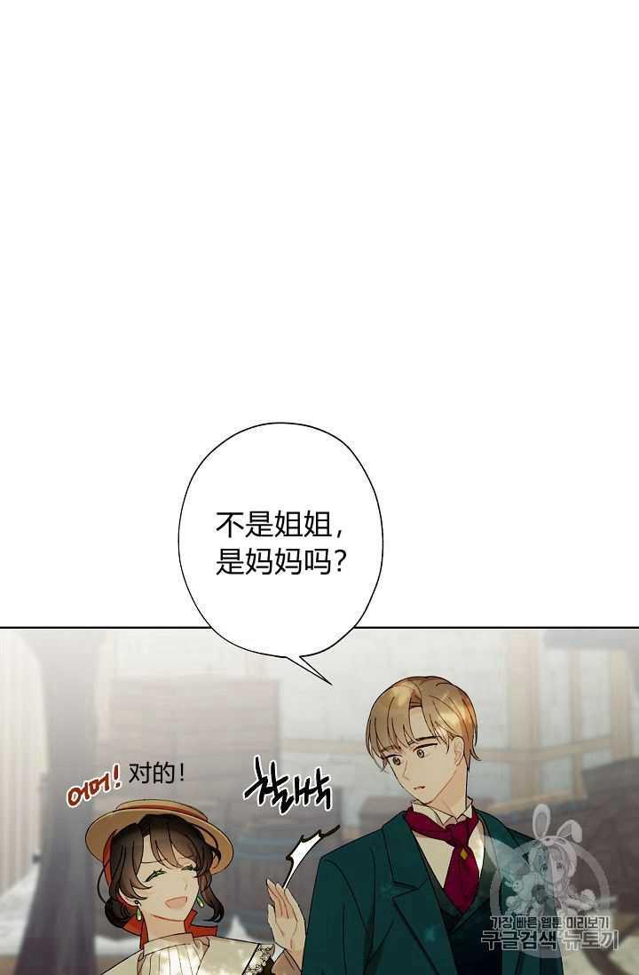 第03话62