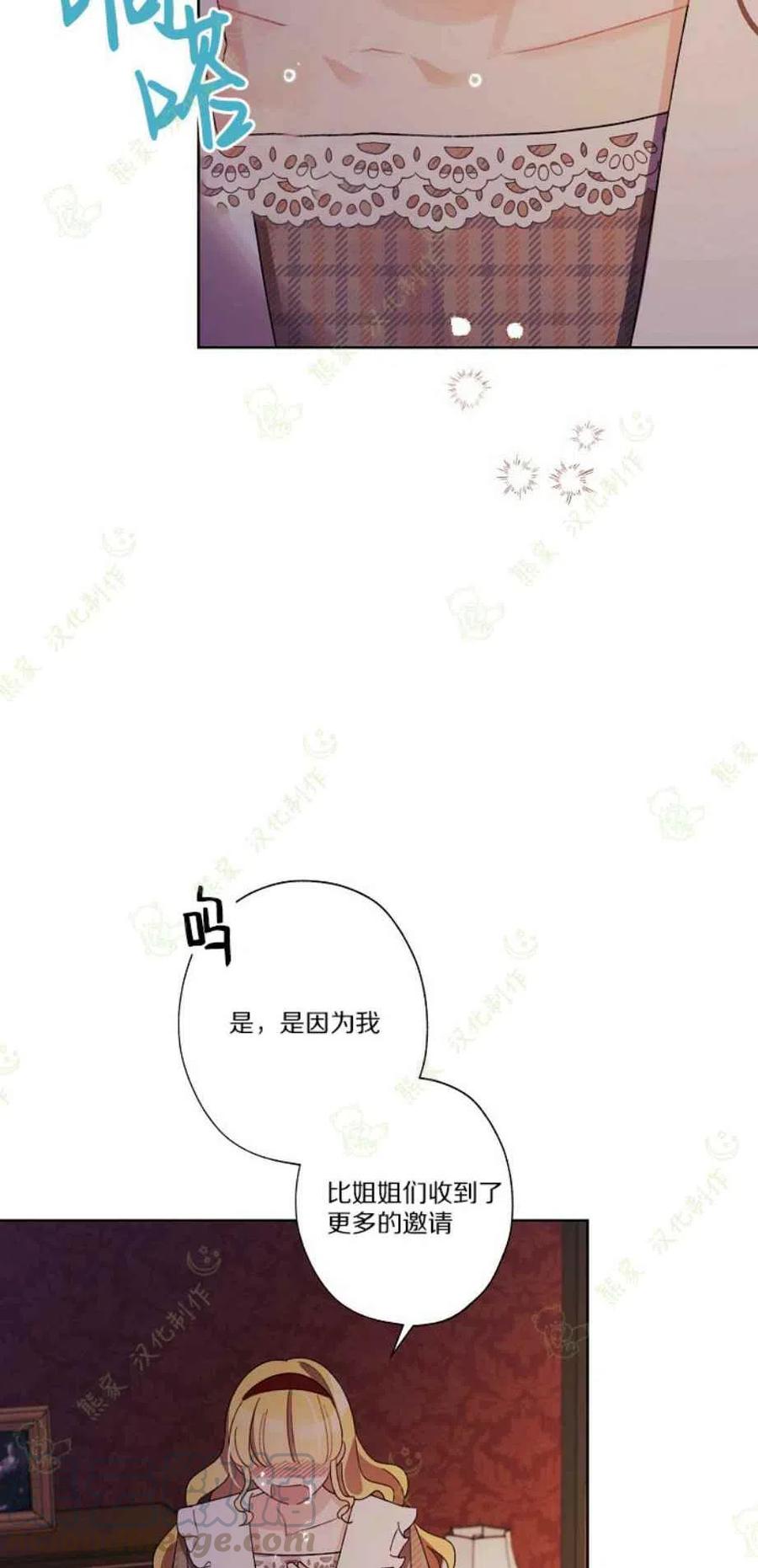 第23话45