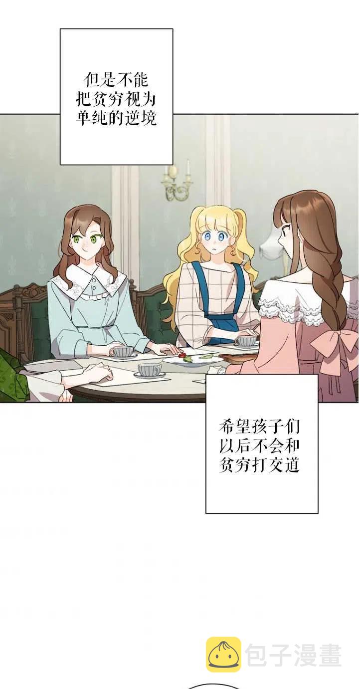 第51话38