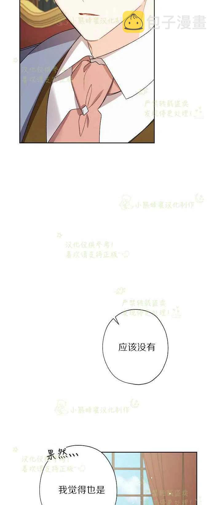 第17话17