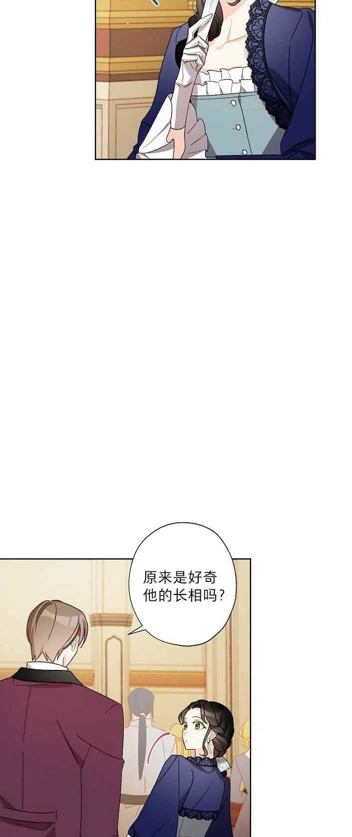 第19话14