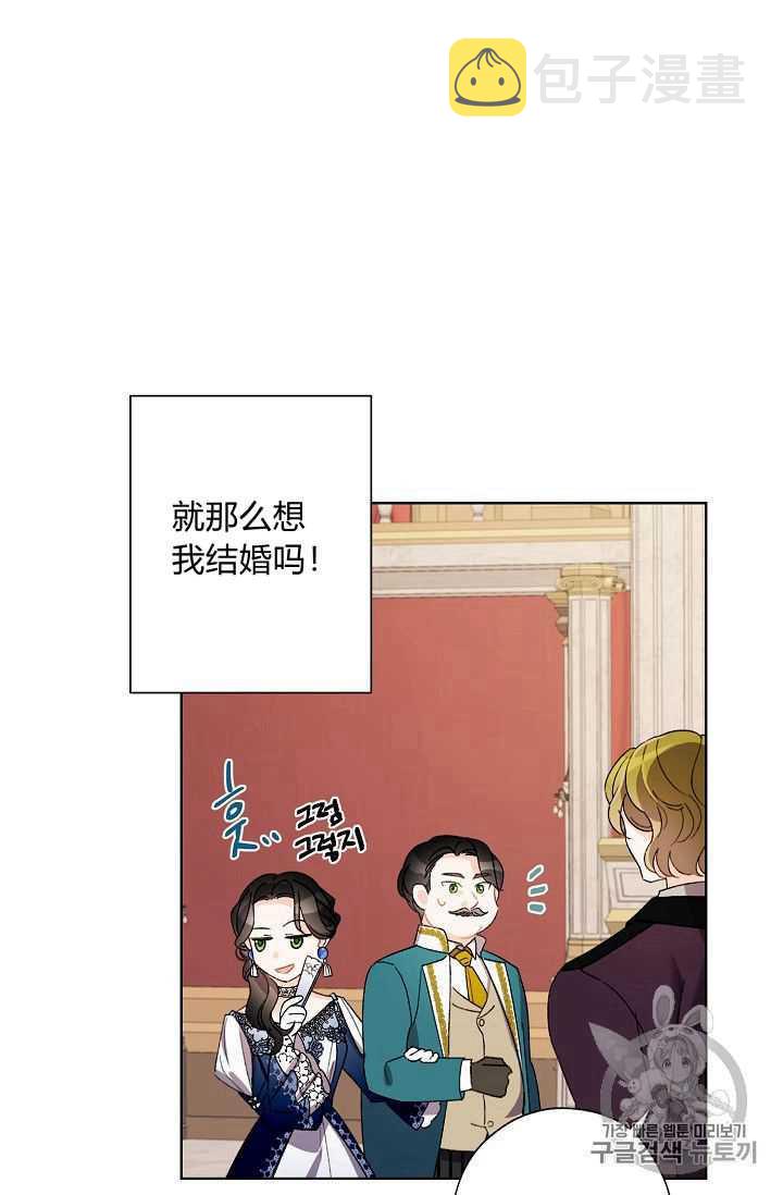 第09话49