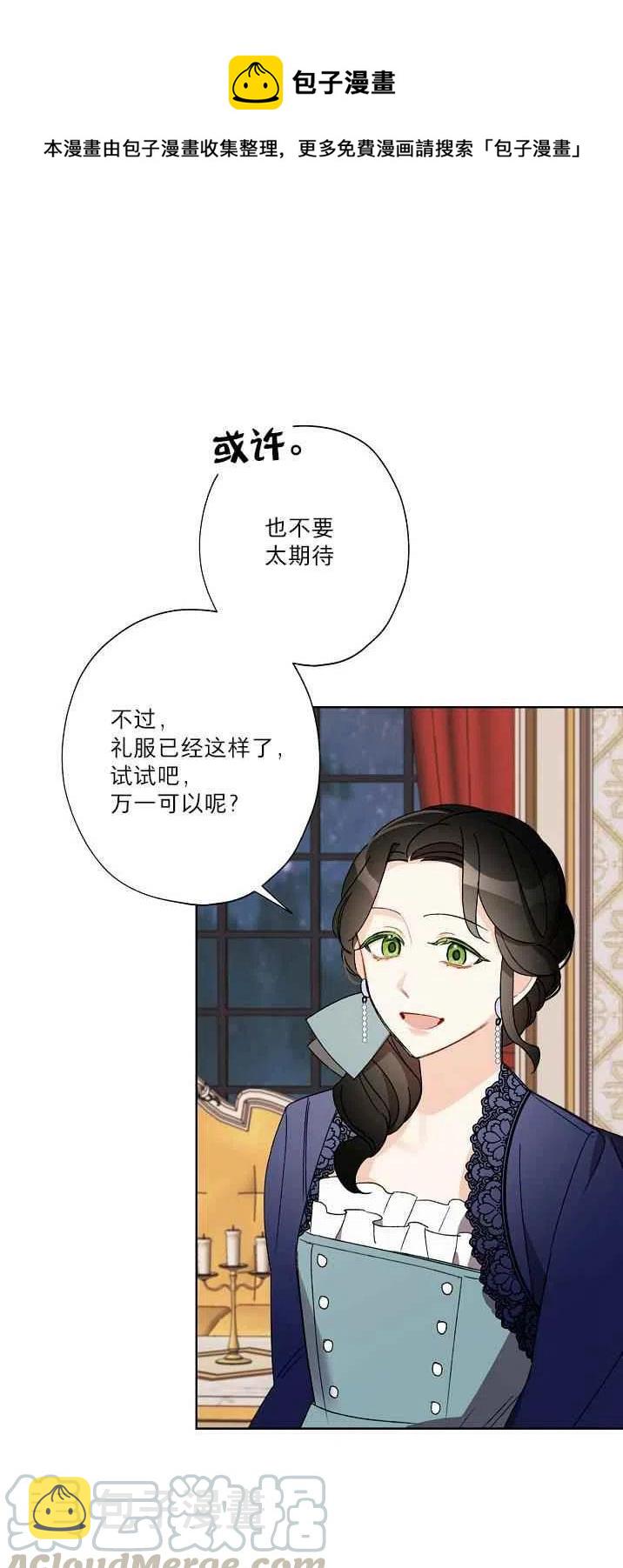 第21话30