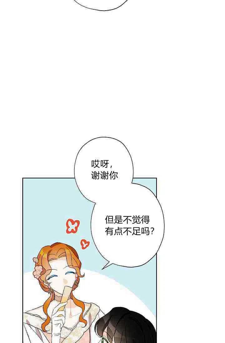 第28话11