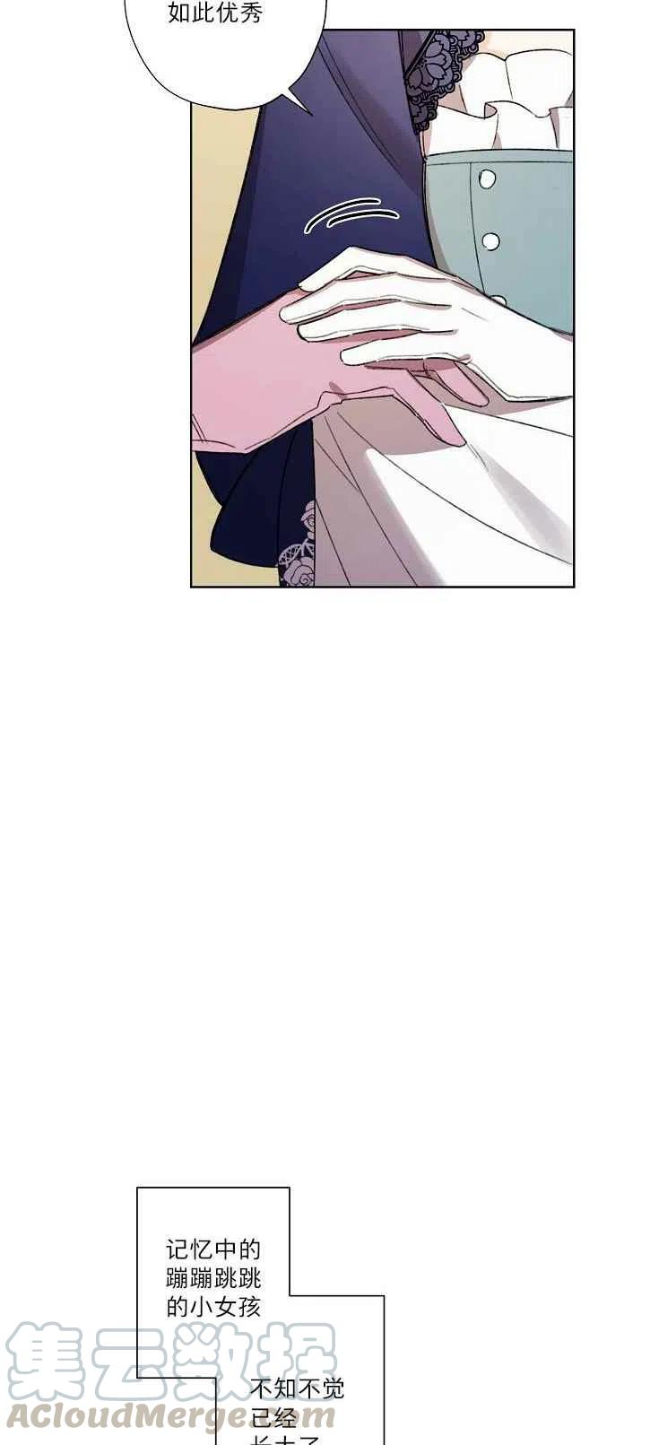 第20话24