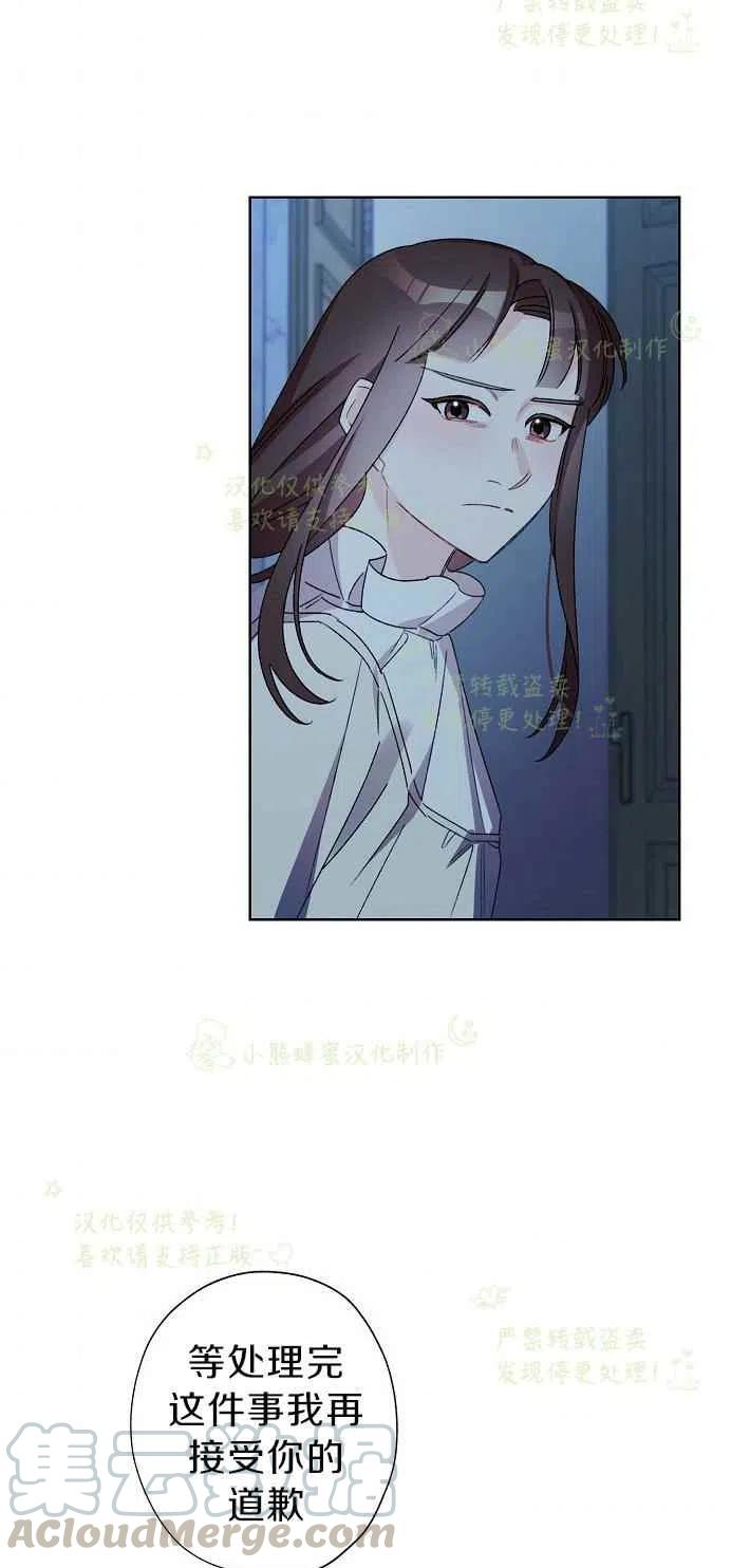 第16话42