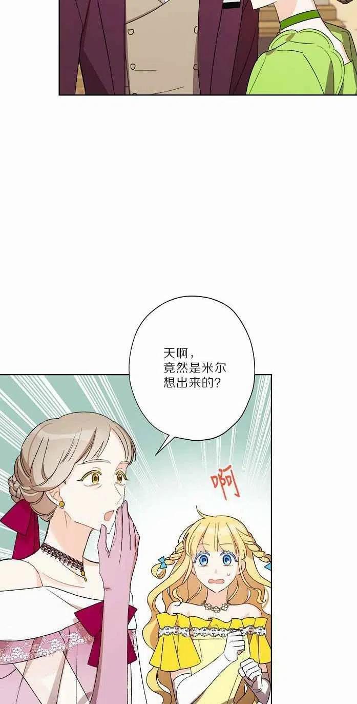 第18话59