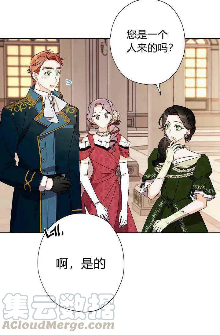 第35话70