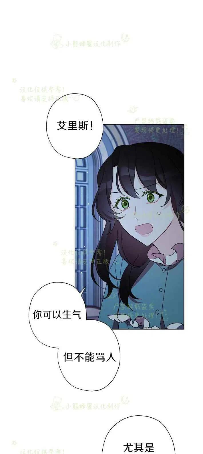 第16话14