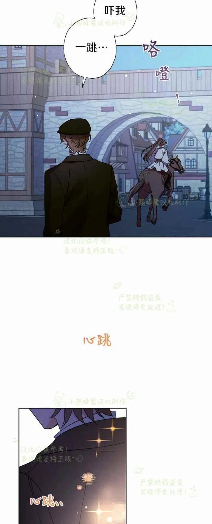 第16话62