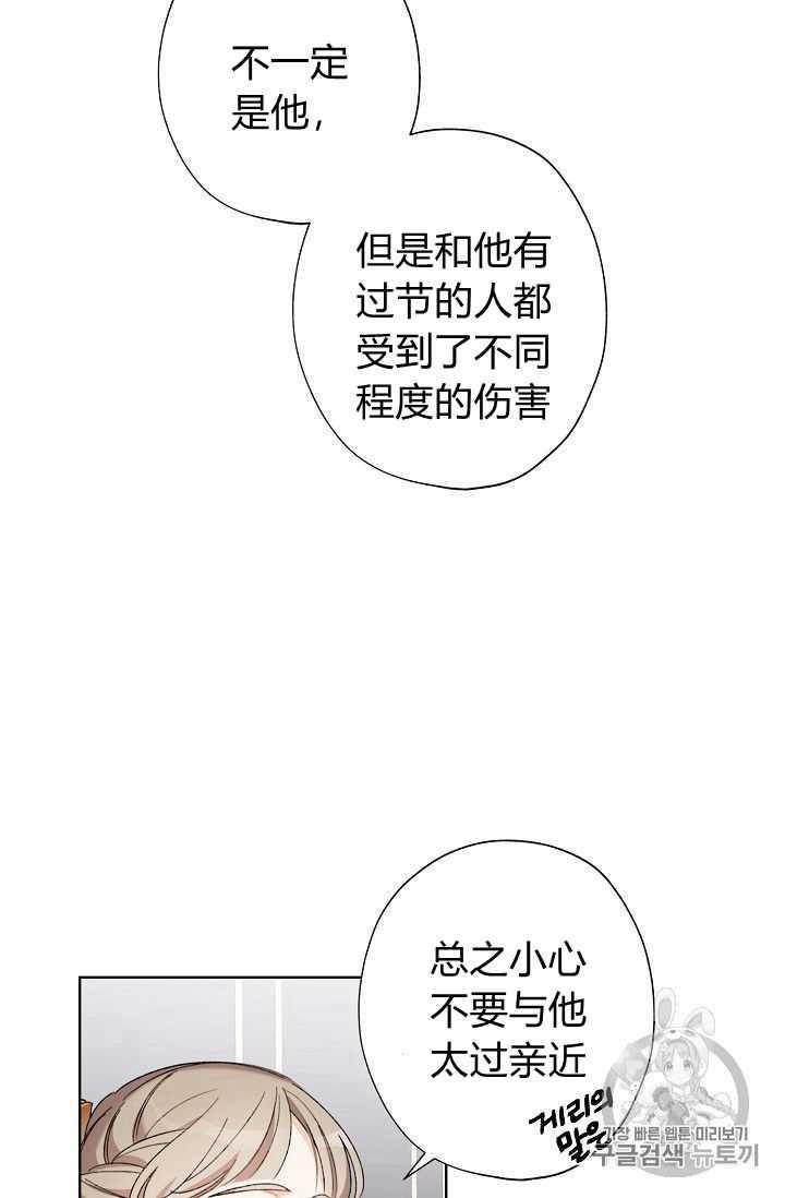 第06话46