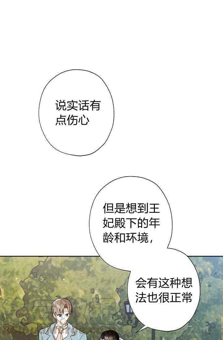第33话12