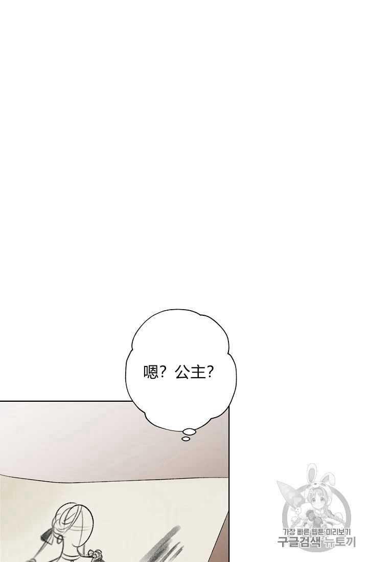 第07话8