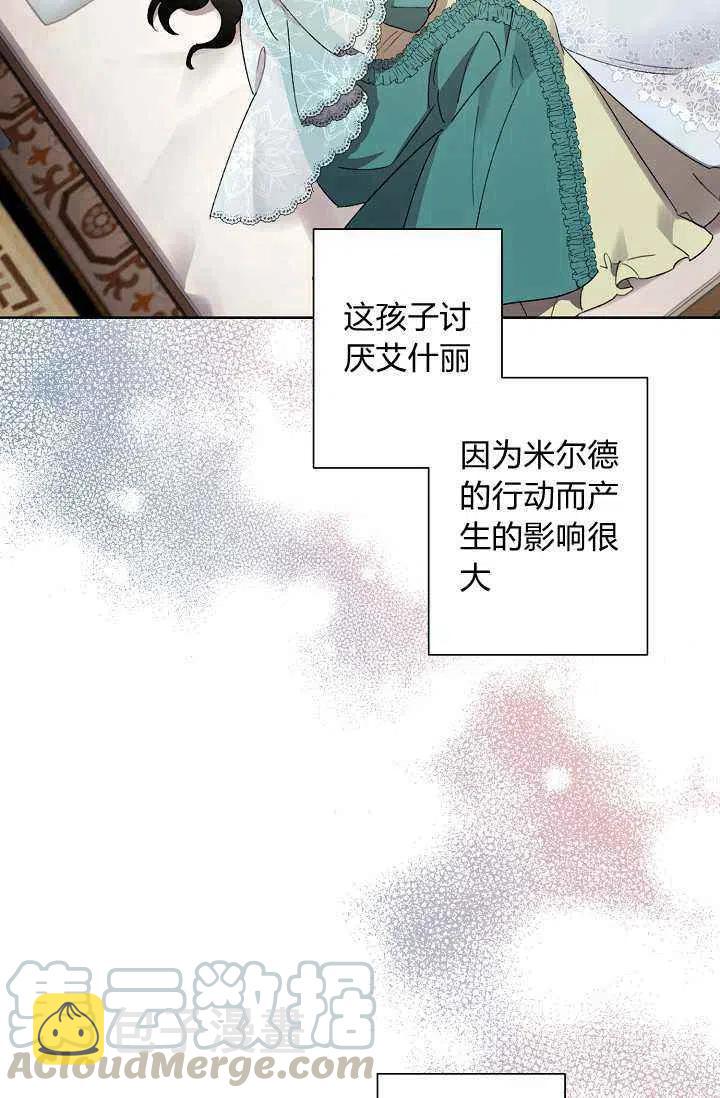 第39话82