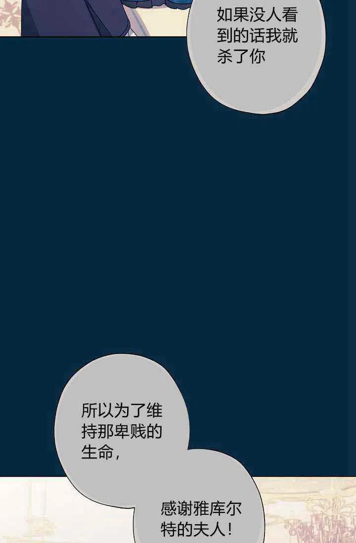 第31话68