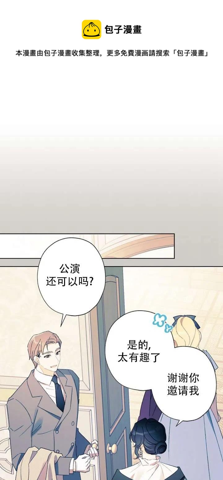 第49话5