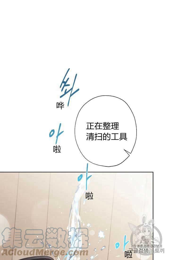 第01话48