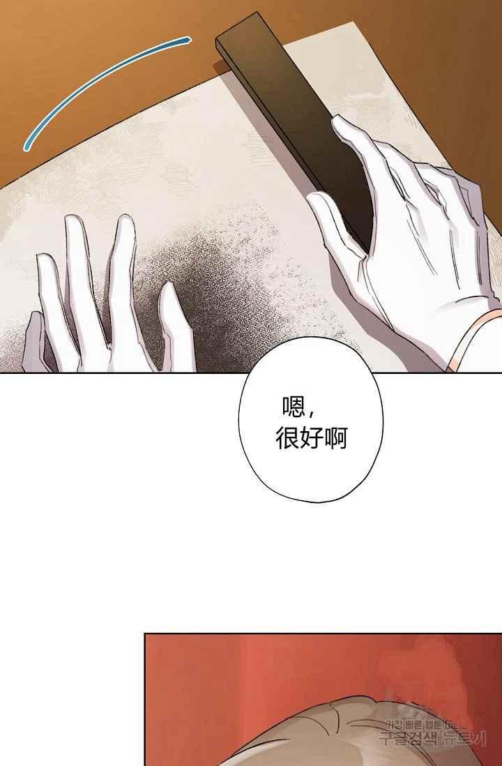 第44话77