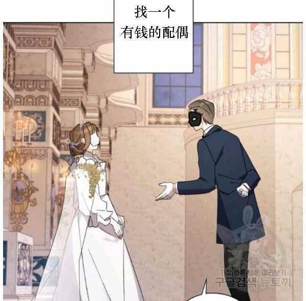 第41话90