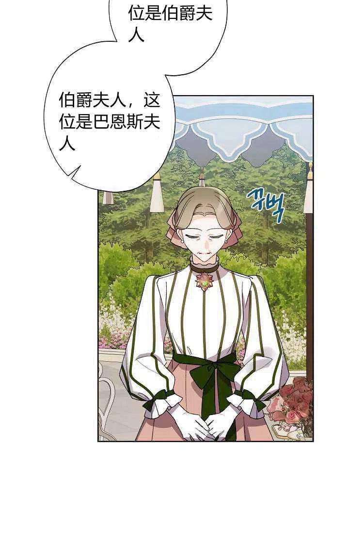 第31话14