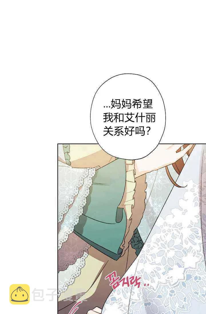第39话59