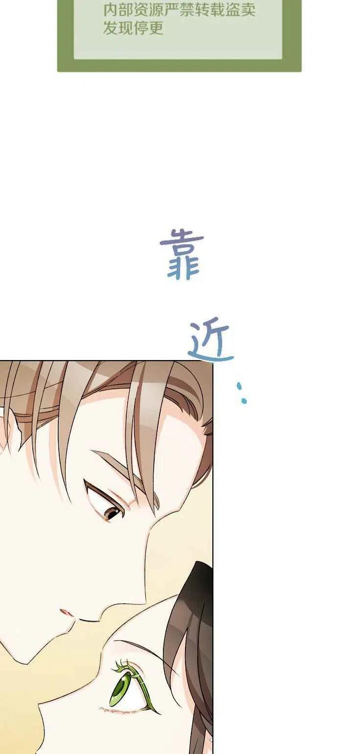 第19话34
