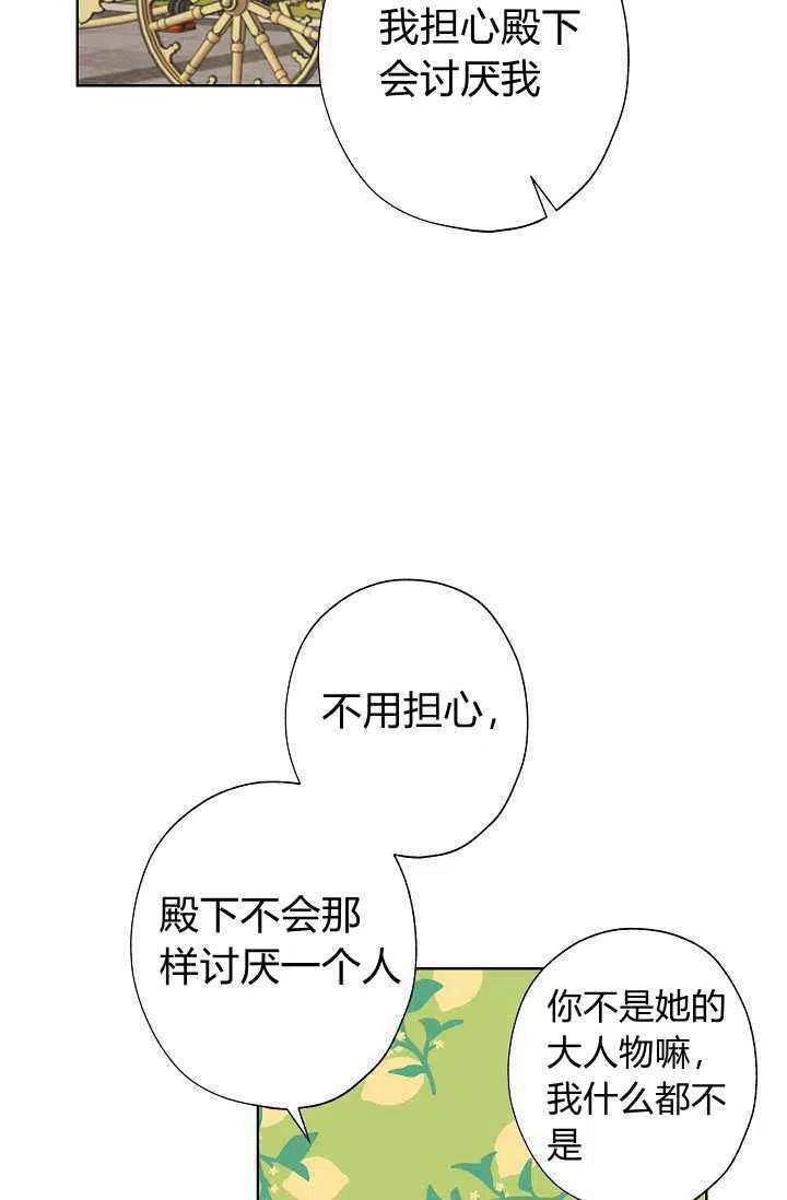 第33话17