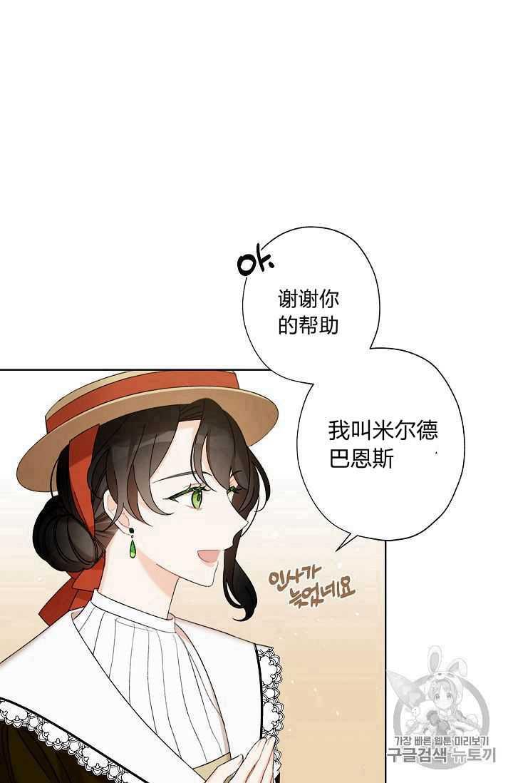 第04话28