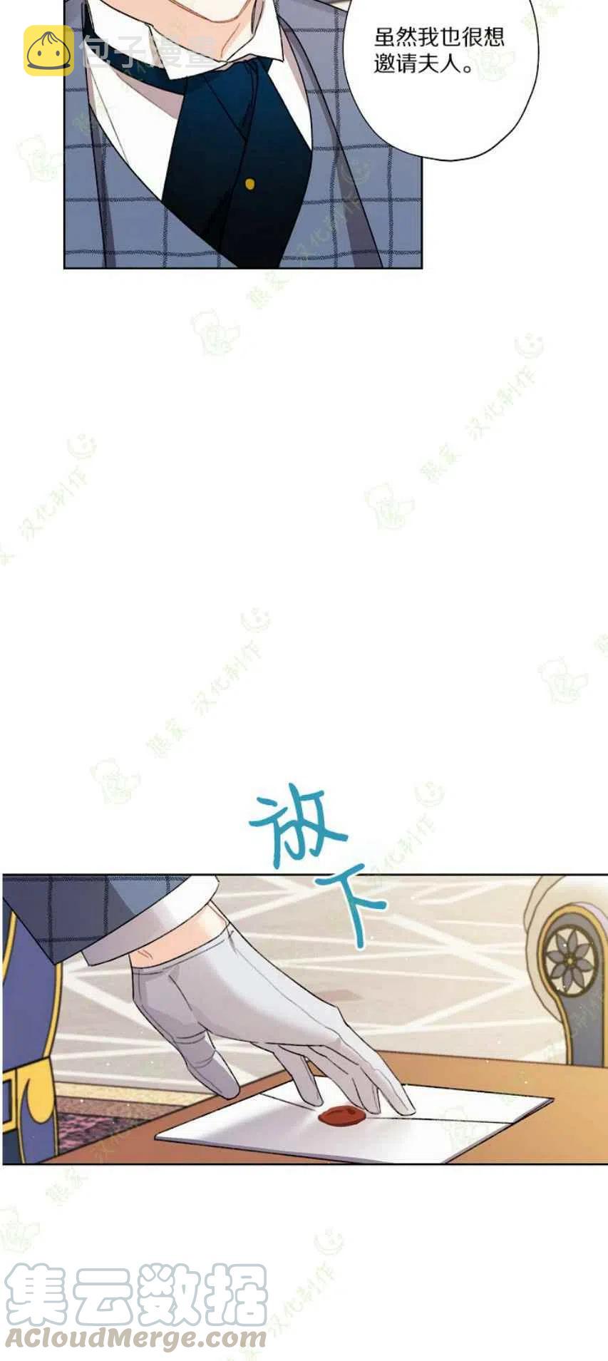 第25话3
