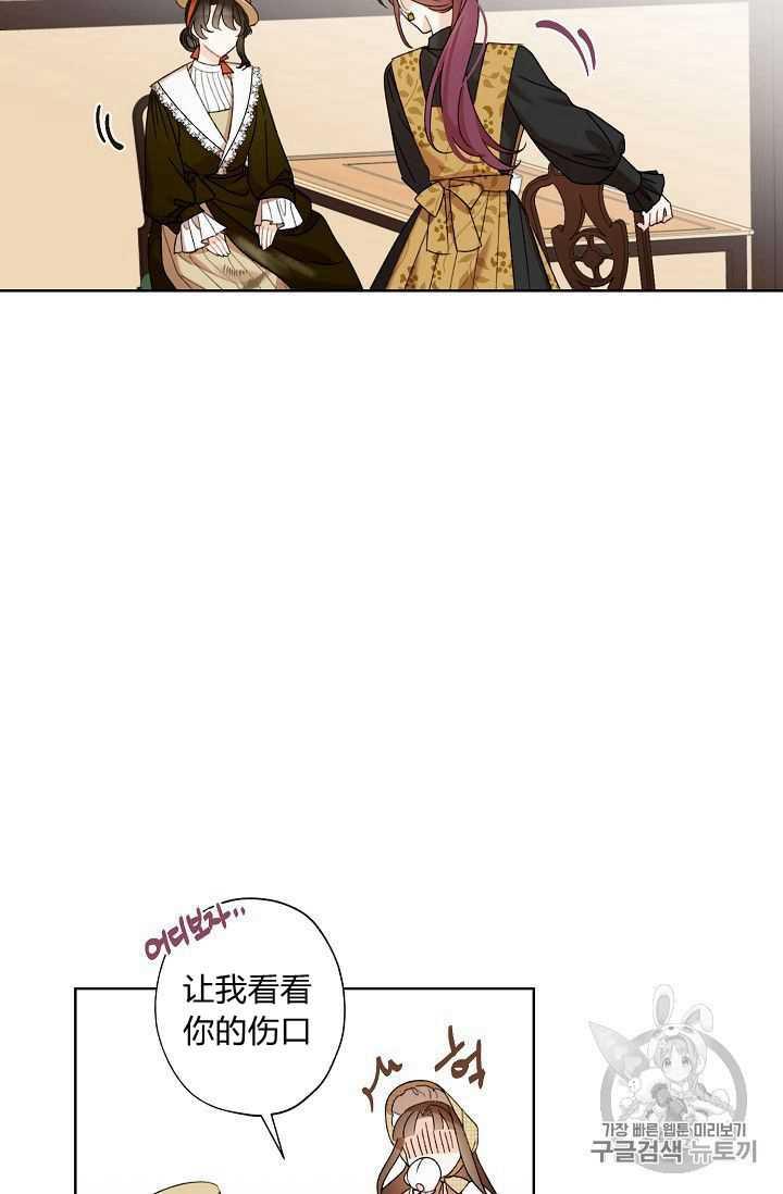 第04话19