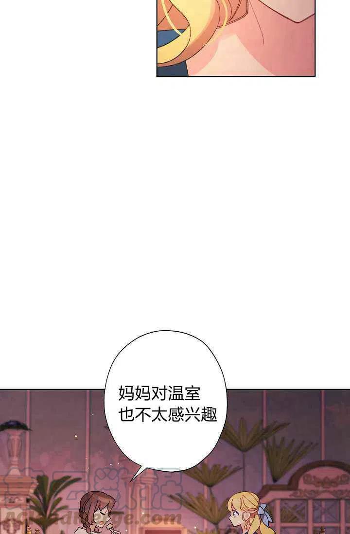 第29话64