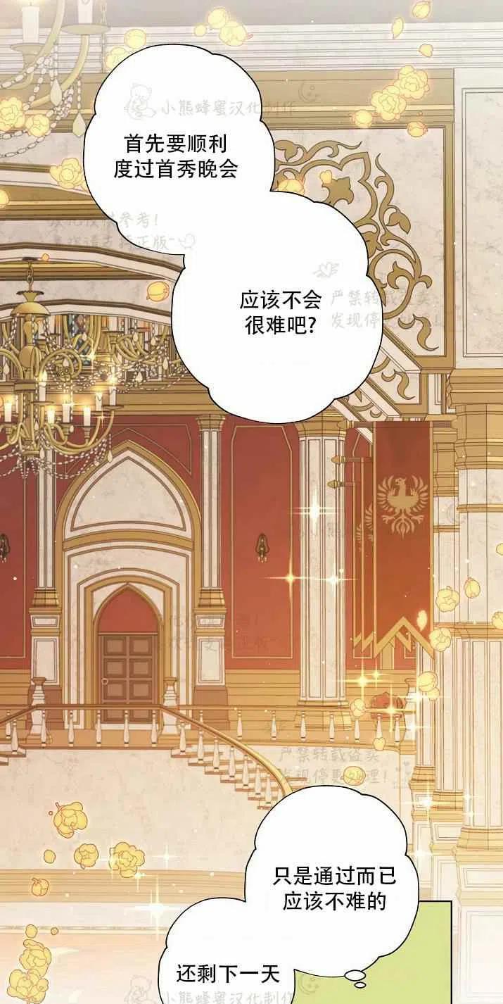 第15话62
