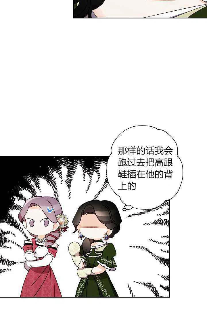 第36话30