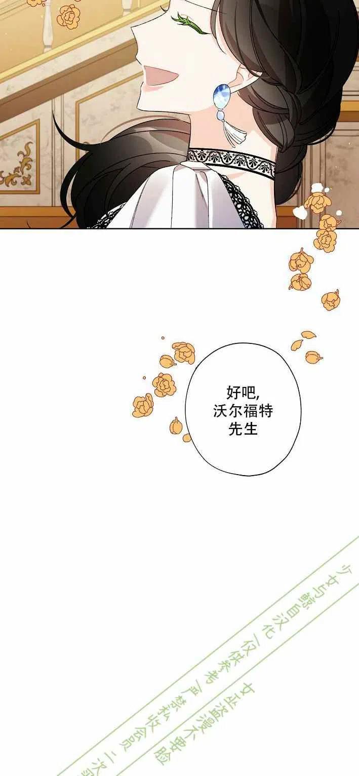 第11话17