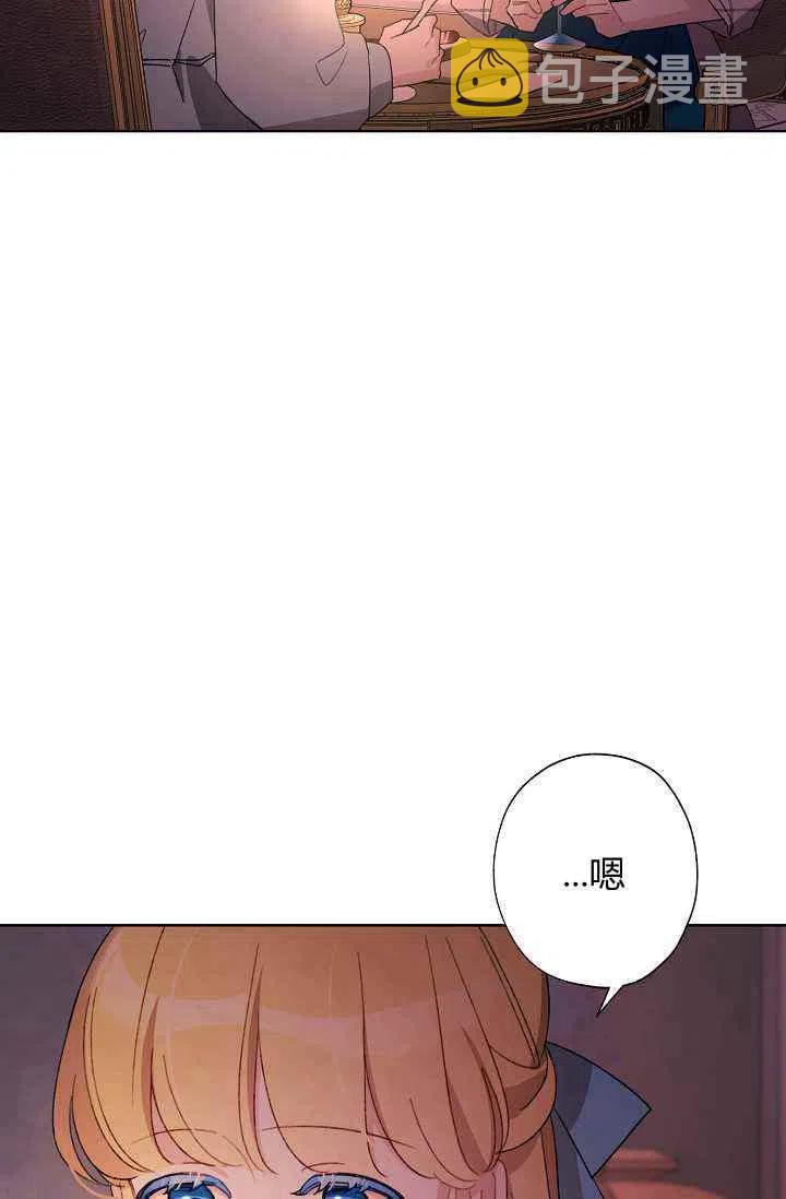 第29话34