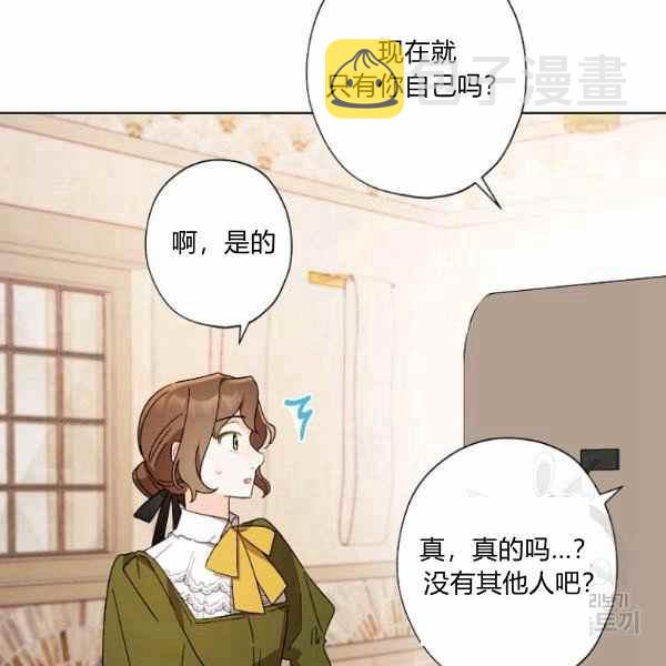第47话50